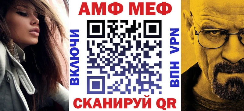 АМФЕТАМИН Розовый  купить  цена  hydra ONION  Кукмор 