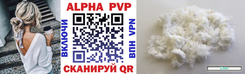 Alfa_PVP крисы CK  Кукмор 