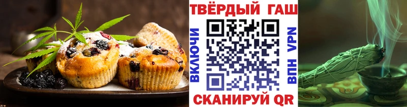 Еда ТГК марихуана  Кукмор 