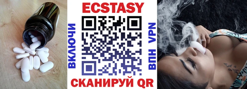 Ecstasy DUBAI Кукмор