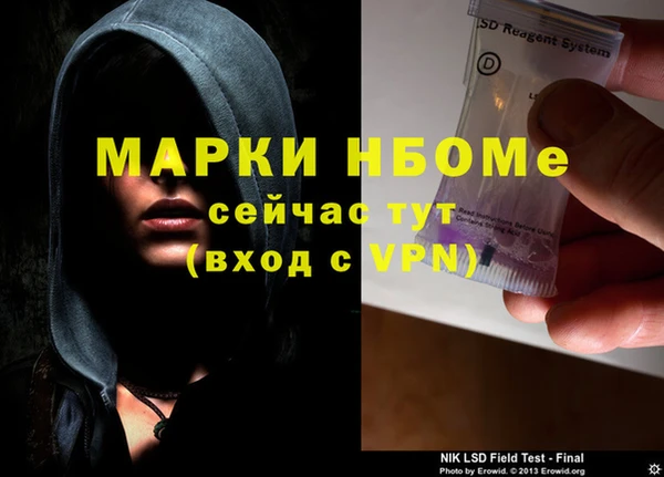кокаин премиум Алексин