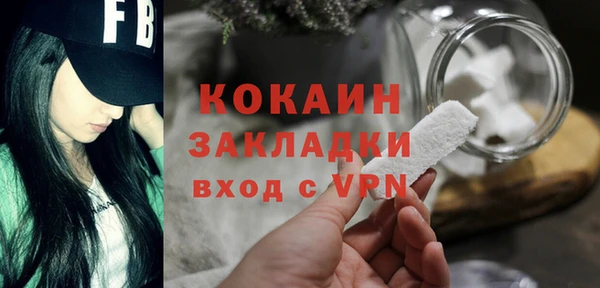 кокаин премиум Алексин