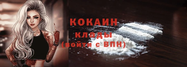 кокаин премиум Алексин