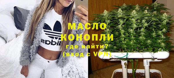 кокаин премиум Алексин
