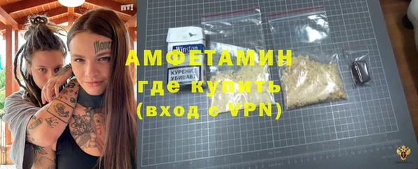 кокаин премиум Алексин