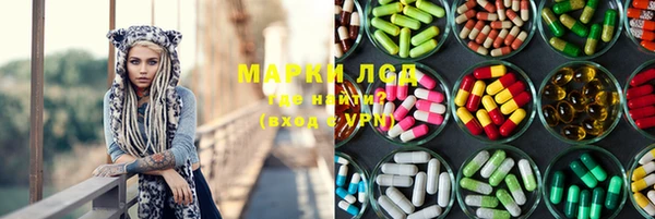 наркотики Алзамай