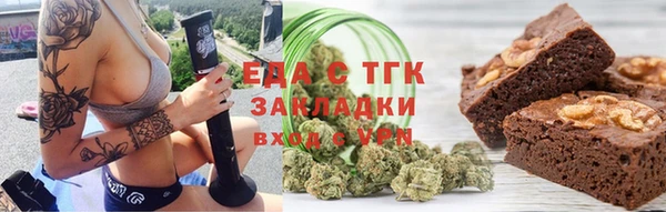 кокаин премиум Алексин