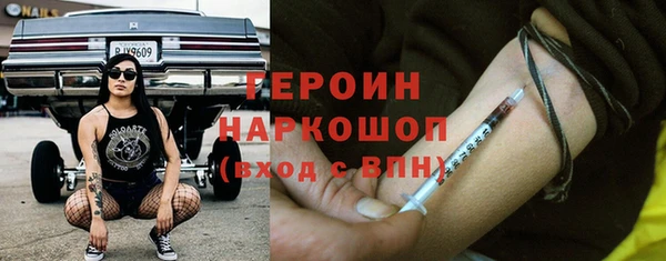 наркотики Алзамай