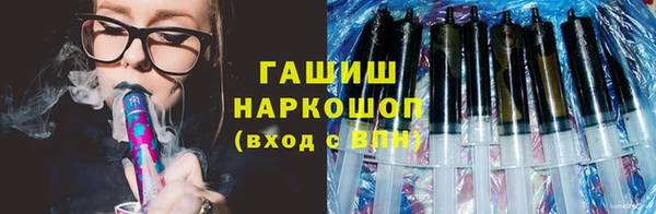 кокаин премиум Алексин