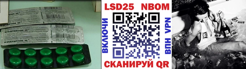 Лсд 25 экстази кислота  Кукмор 