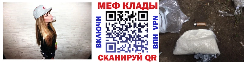 дарнет шоп  Кукмор  OMG как войти  Мефедрон кристаллы 