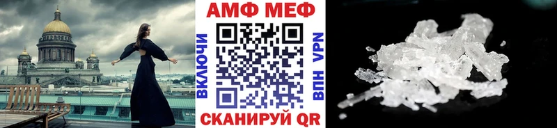 Метамфетамин витя Кукмор