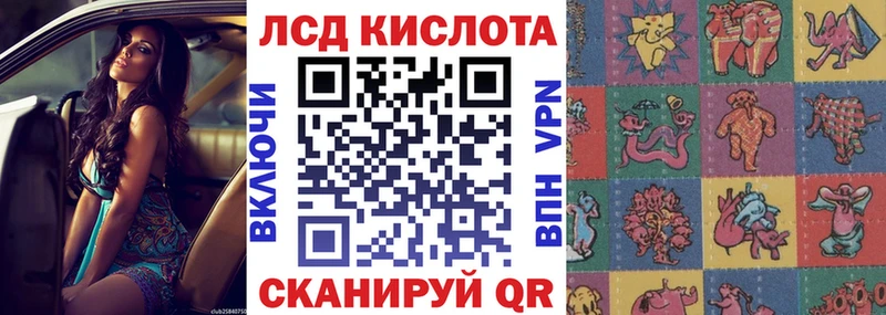 OMG как войти  Кукмор  Марки NBOMe 1,8мг 