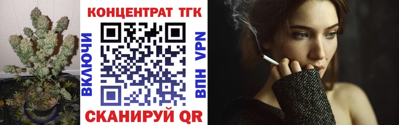 Дистиллят ТГК вейп с тгк  Кукмор 