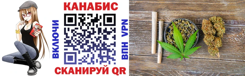 ОМГ ОМГ зеркало  Кукмор  Канабис AK-47 